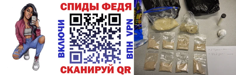 АМФЕТАМИН VHQ Каменногорск