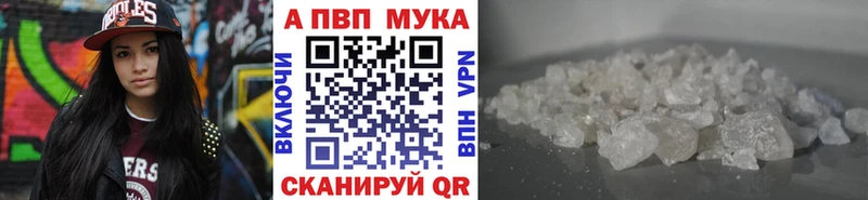гидра как зайти  Каменногорск  Alfa_PVP VHQ 