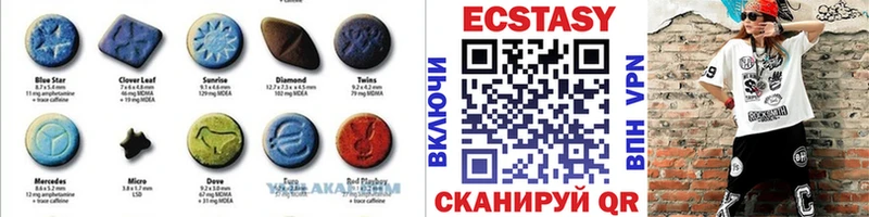 Ecstasy 280 MDMA  купить закладку  blacksprut ссылки  Каменногорск 