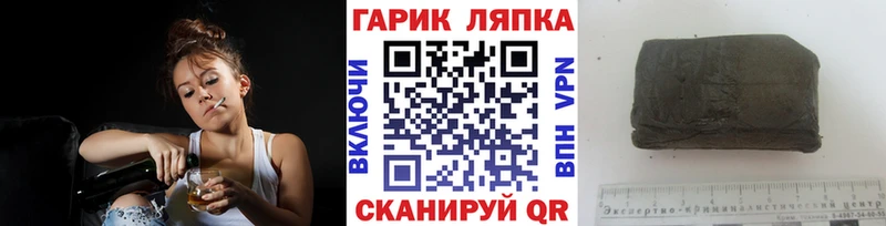 ГАШИШ ice o lator где найти Каменногорск
