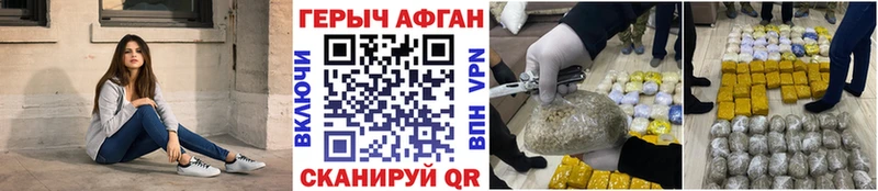 купить   Каменногорск  ГЕРОИН Heroin 
