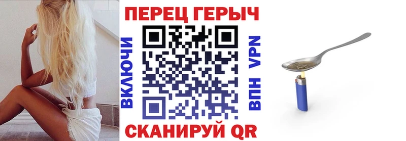 Героин Heroin Каменногорск
