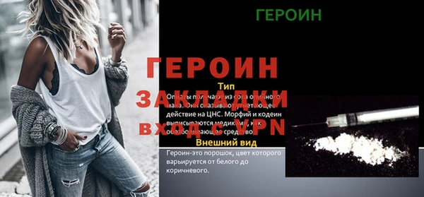 герыч Каменск-Шахтинский