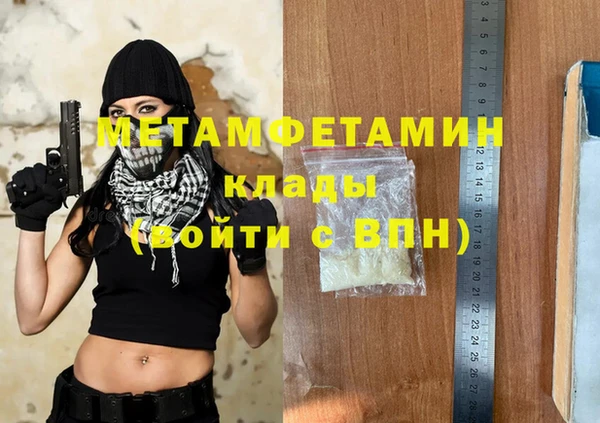 кокаин перу Карпинск