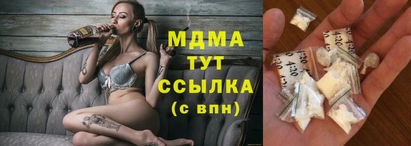 герыч Каменск-Шахтинский