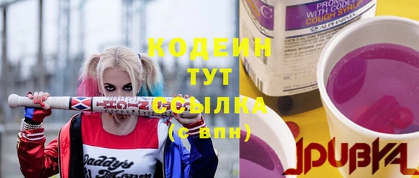 наркотики Каменногорск