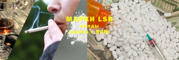 MESCALINE Усмань