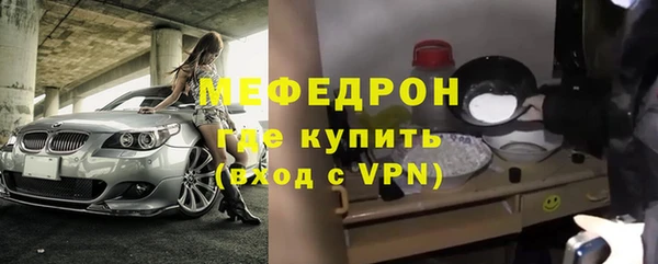 прущая мука Каменка
