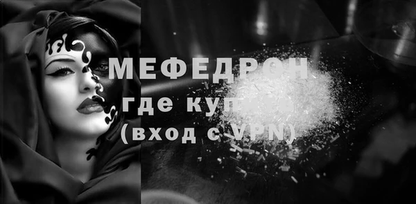 герыч Каменск-Шахтинский