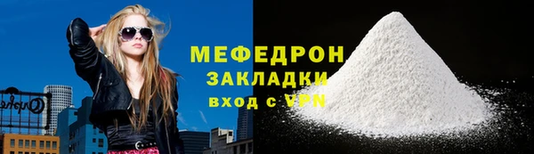 эйфоретик Карталы