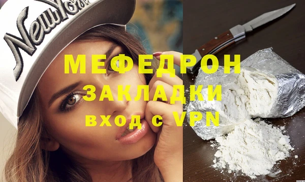 ешки Туринск