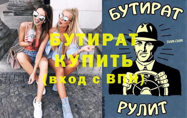 прущая мука Каменка