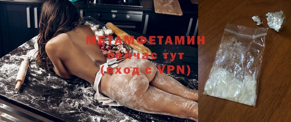 прущая мука Каменка