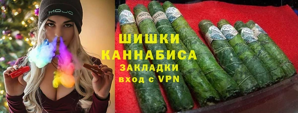 герыч Каменск-Шахтинский