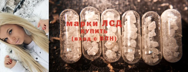 наркотики Каменногорск