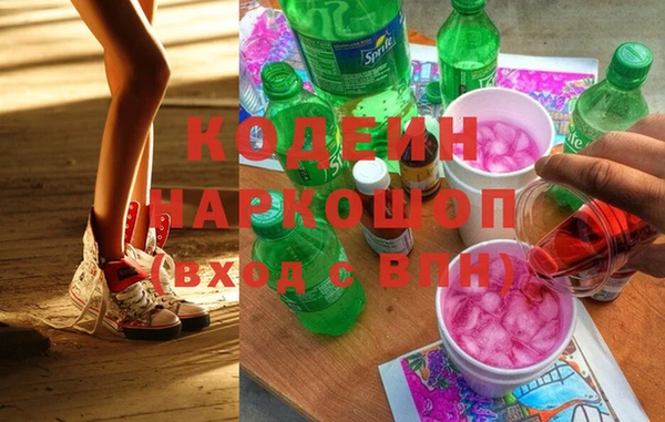 кокаин VHQ Тутаев