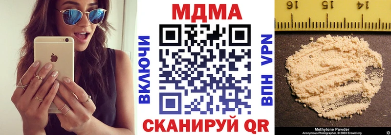 МДМА кристаллы  Каменногорск 