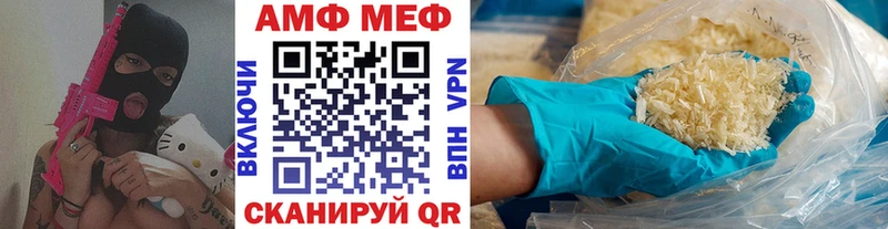 Первитин Декстрометамфетамин 99.9%  дарк нет состав  Каменногорск 