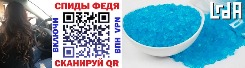 МЕТАМФЕТАМИН витя Каменногорск
