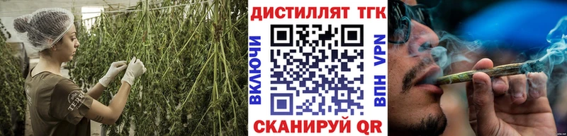 Дистиллят ТГК вейп с тгк  Каменногорск 